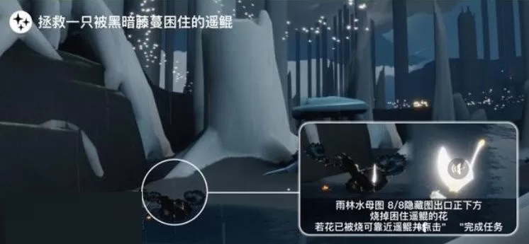 光遇8月11日每日任务怎么完成?光遇8月11日每日任务完成攻略