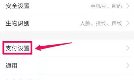 淘宝省钱卡如何取消自动续费?淘宝省钱卡取消自动续费操作步骤