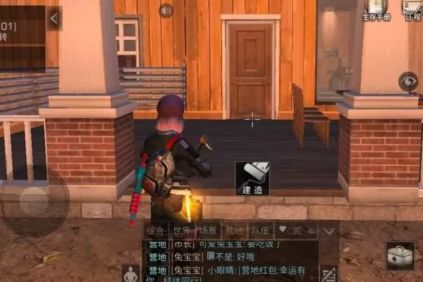 明日之后玻璃墙怎么制作?明日之后玻璃墙制作攻略