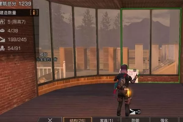 明日之后玻璃墙怎么制作?明日之后玻璃墙制作攻略