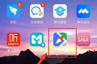 腾讯地图如何上报位置?腾讯地图上报位置信息教程