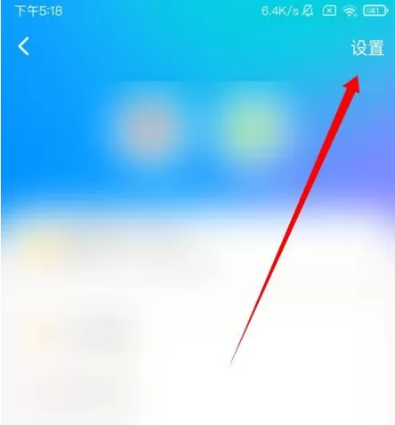腾讯地图在哪里开启北斗导航?腾讯地图开启北斗导航方法流程