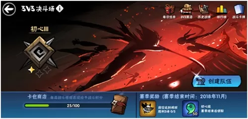 忍者必须死3各种玩法说明技巧