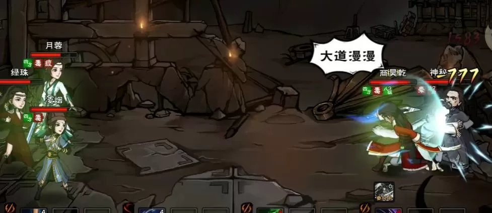 烟雨江湖神秘老头怎么打?烟雨江湖神秘老头打法攻略