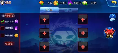 死神来了卡牌养成系统详解