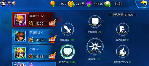 死神来了卡牌养成系统详解