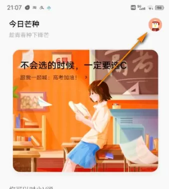 jovi语音在哪里设置自定义回复？jovi语音设置自定义回复方法