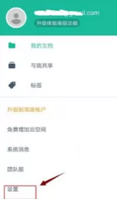 扫描全能王删除的照片怎么恢复?扫描全能王删除的照片恢复方法