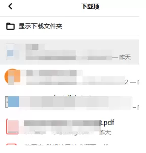 扫描全能王删除的照片怎么恢复?扫描全能王删除的照片恢复方法
