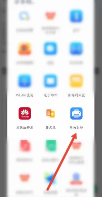 扫描全能王怎么打印?扫描全能王打印方法