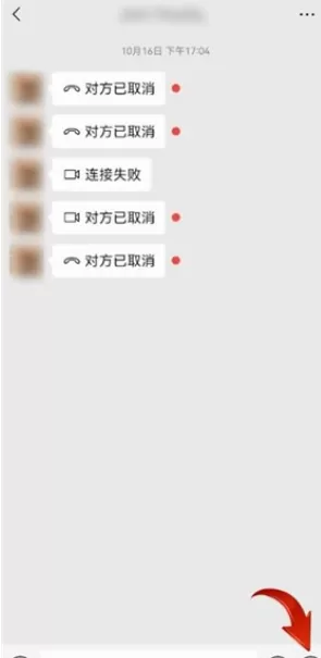 美颜相机如何用到微信视频上?美颜相机用到微信视频上教程