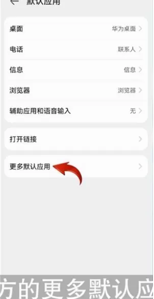 美颜相机如何用到微信视频上?美颜相机用到微信视频上教程