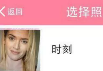 美颜相机怎么压缩照片大小?美颜相机压缩照片大小步骤分享