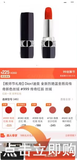 识货怎么用微信支付?识货app微信支付的方法