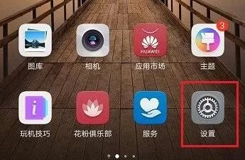 手机安全模式如何解除?手机安全模式解除方法