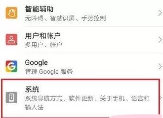 手机安全模式如何解除?手机安全模式解除方法