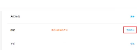 支付宝注册手机号码被占用如何解决?支付宝注册手机号码被占用解决办法