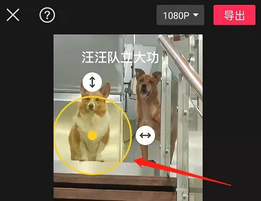 剪映文本跟踪效果怎么制作?剪映文本跟踪效果制作方法