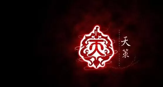 《剑网3》天策门派介绍