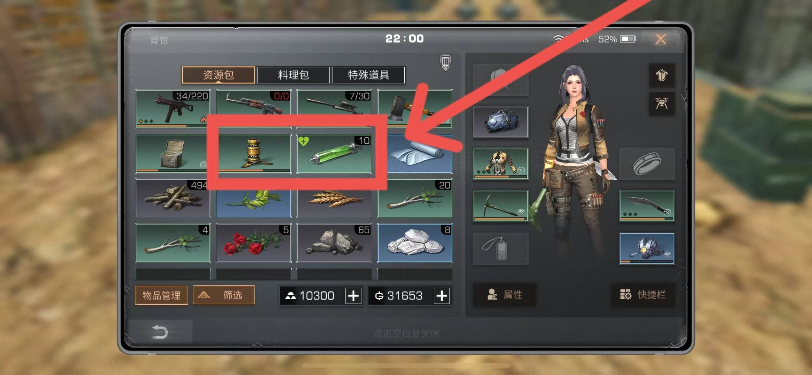 明日之后扩散器怎么使用?明日之后扩散器使用攻略