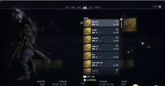 刺客信条起源诸神试炼武器图鉴