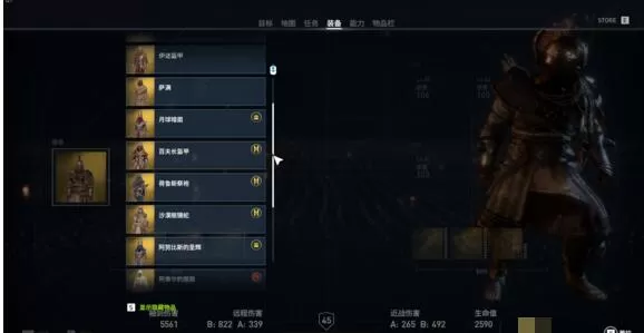 刺客信条起源诸神试炼武器图鉴