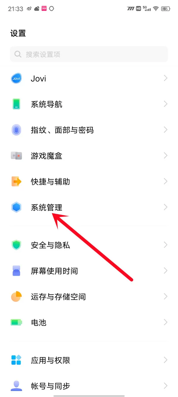 vivo手机在哪里开启dc调光?vivo手机开启dc调光操作步骤