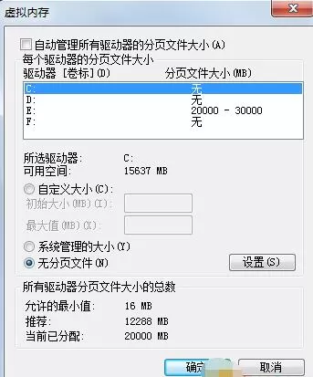 脑叶公司游戏卡顿解决方法