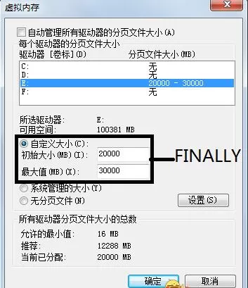 脑叶公司游戏卡顿解决方法