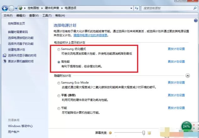 脑叶公司游戏卡顿解决方法
