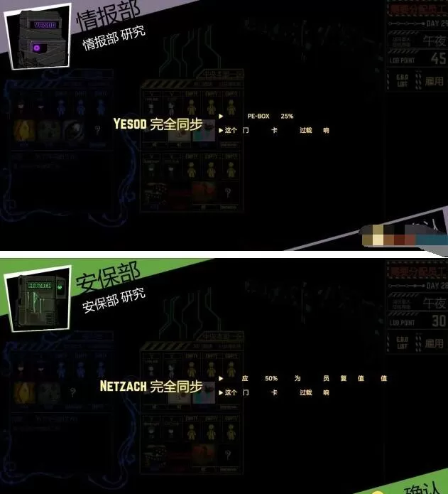 脑叶公司四个aiboss实战分析介绍