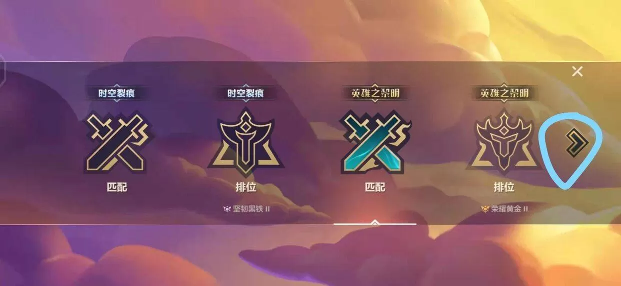 金铲铲之战装备狂欢模式在哪?金铲铲之战装备狂欢模式位置介绍