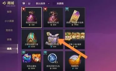 金铲铲之战蓝色宝石怎么使用?金铲铲之战蓝色宝石使用攻略