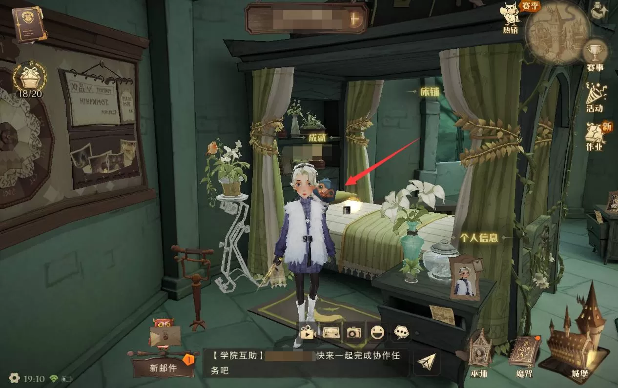 哈利波特:魔法觉醒怎么携带嗅嗅?哈利波特:魔法觉醒携带嗅嗅攻略