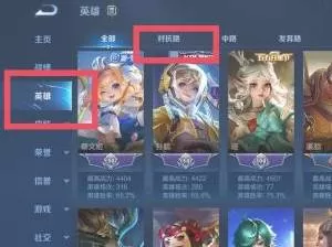 王者荣耀对抗路段位怎么提升?王者荣耀对抗路段位提升攻略