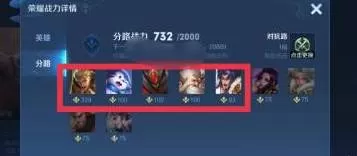 王者荣耀对抗路段位怎么提升?王者荣耀对抗路段位提升攻略