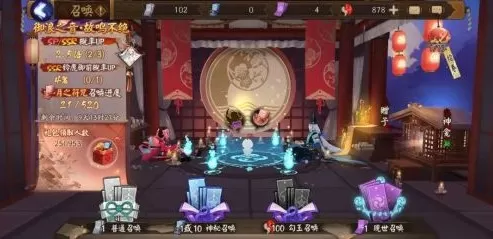 阴阳师鬼王之宴100层阵容爬塔攻略