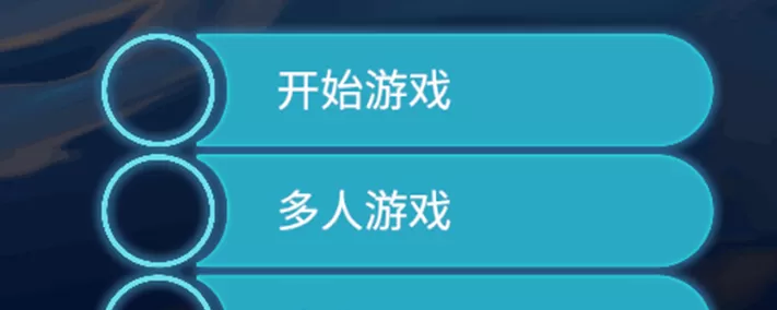 深海迷航联机背景介绍