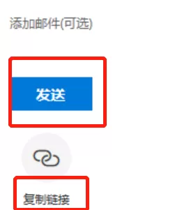 金山文档如何多人同时在线编辑 金山文档多人在线编辑设置教程