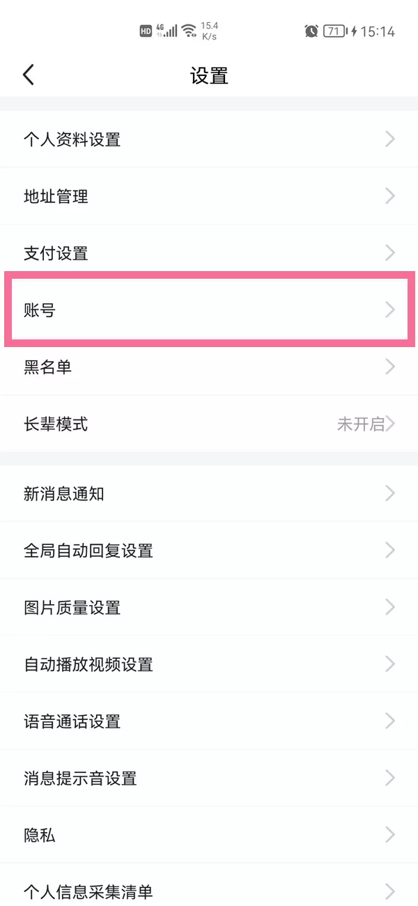闲鱼注销了能不能重新注册?闲鱼注销重新注册方法