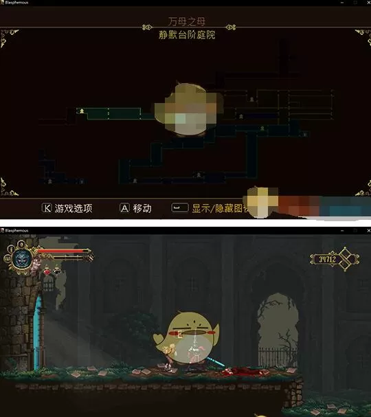 《渎神》灵魂交际成就的要点介绍