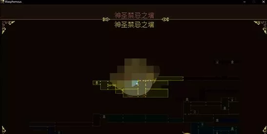 《渎神》灵魂交际成就的要点介绍