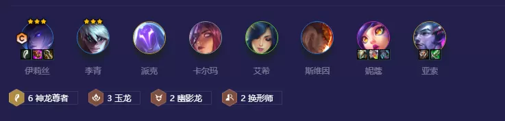 金铲铲之战神龙飞蛛阵容怎么搭配?金铲铲之战神龙飞蛛阵容搭配攻略