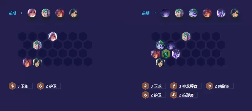 金铲铲之战神龙飞蛛阵容怎么搭配?金铲铲之战神龙飞蛛阵容搭配攻略