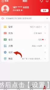 云闪付如何注销?云闪付注销账户步骤教程