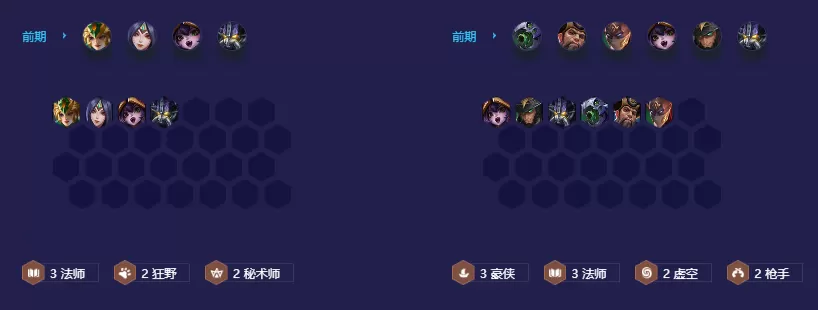 金铲铲之战海盗大嘴阵容怎么搭配?金铲铲之战海盗大嘴阵容搭配攻略