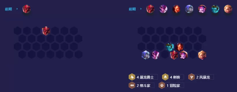 金铲铲之战刺转拉夫怎么玩?金铲铲之战刺转拉夫玩法攻略
