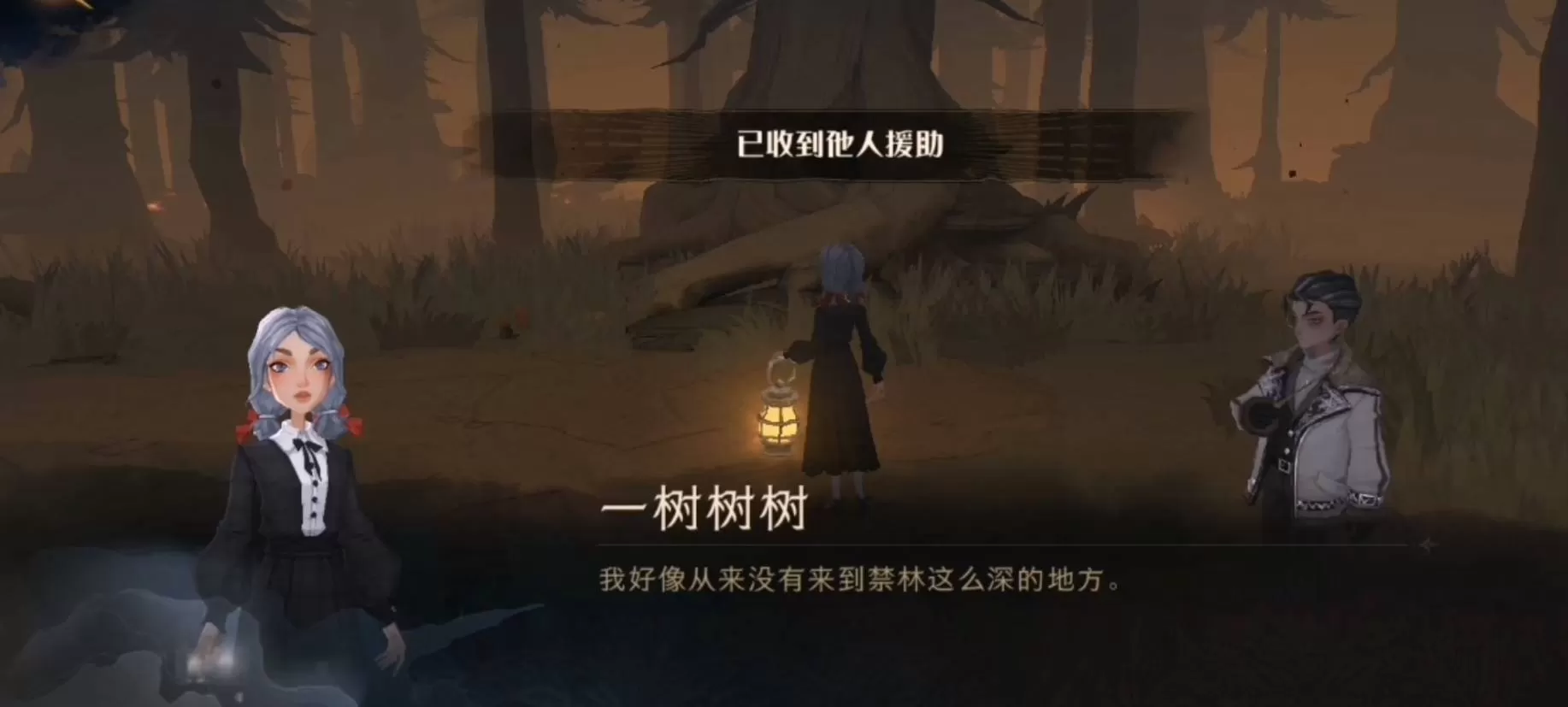 哈利波特:魔法觉醒禁林救援动画怎么触发?哈利波特:魔法觉醒禁林救援动画触发攻略