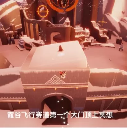 光遇8月3日每日任务怎么完成?光遇8月3日每日任务完成攻略