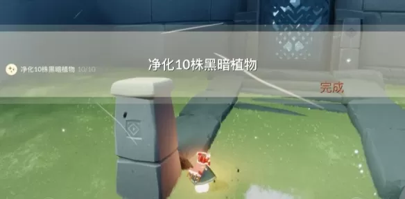 光遇8月3日每日任务怎么完成?光遇8月3日每日任务完成攻略